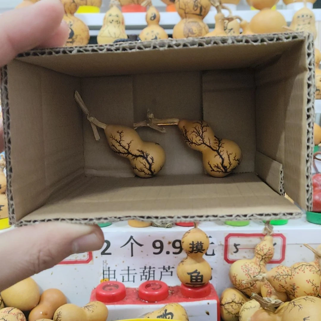 浪****)天然葫芦电击葫芦