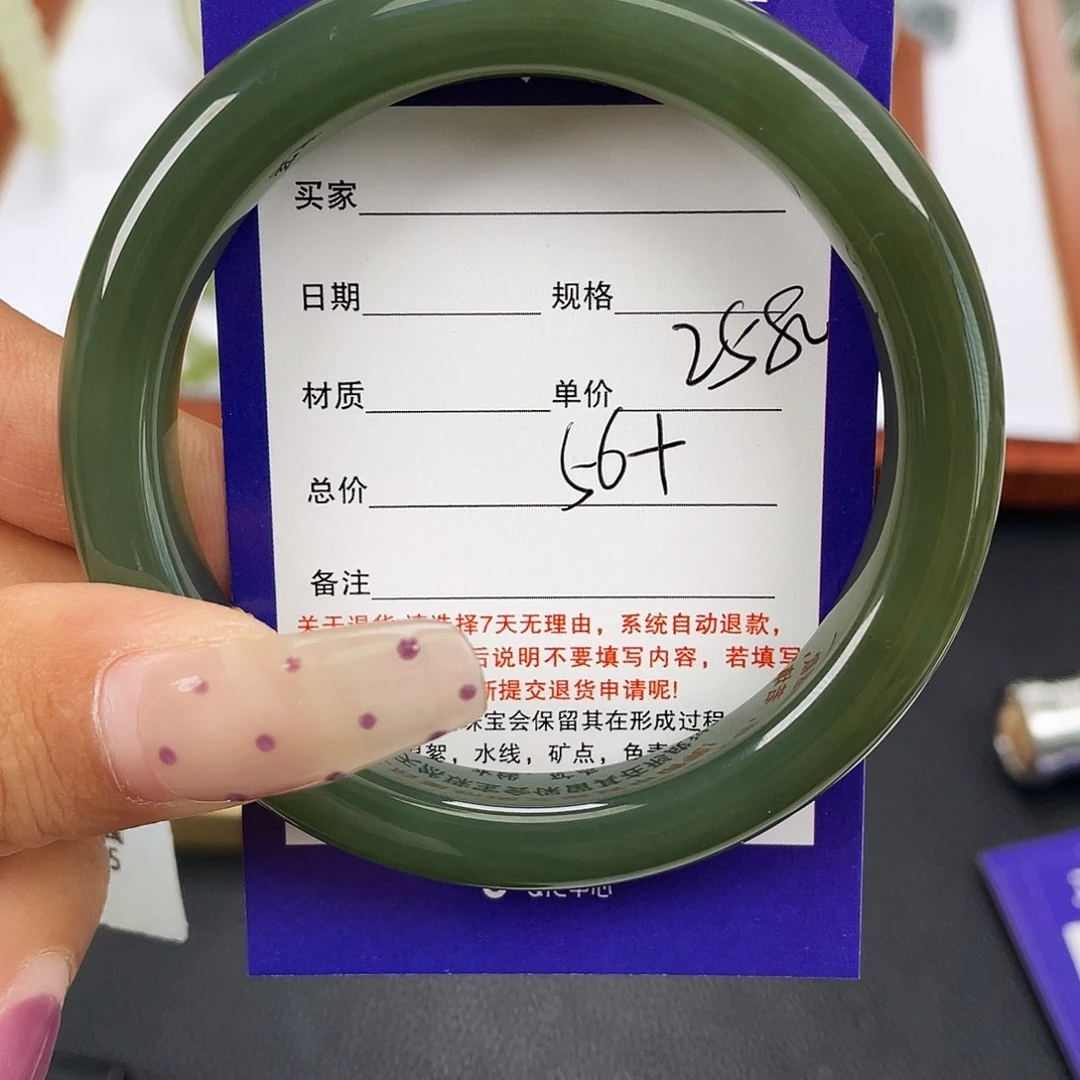 和田玉未镶嵌手镯