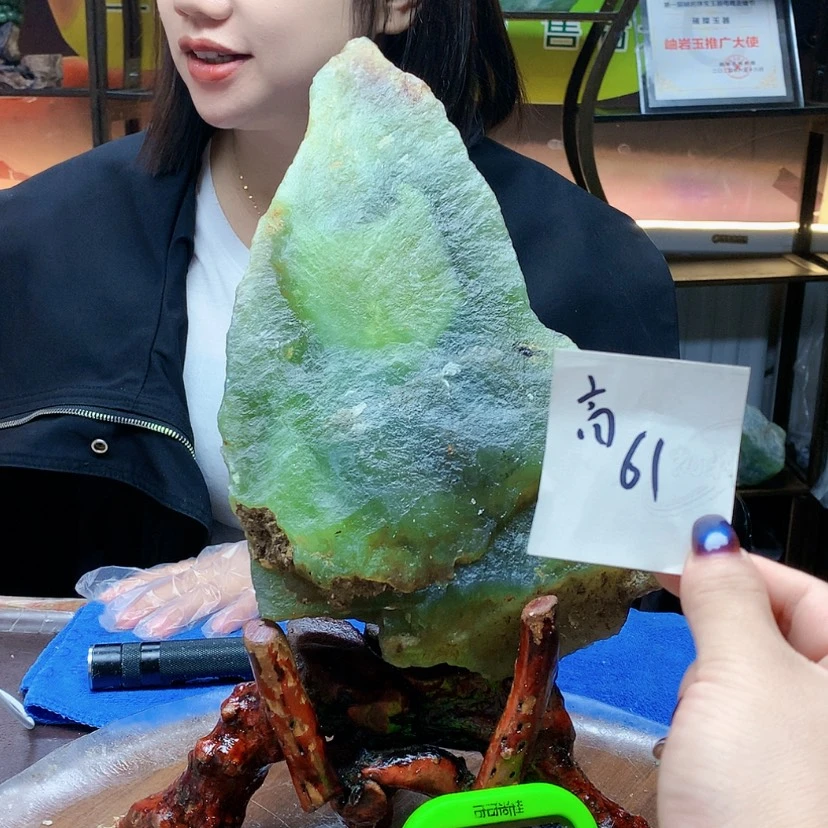 【闪购商品】未镶嵌蛇纹石玉原石小***创