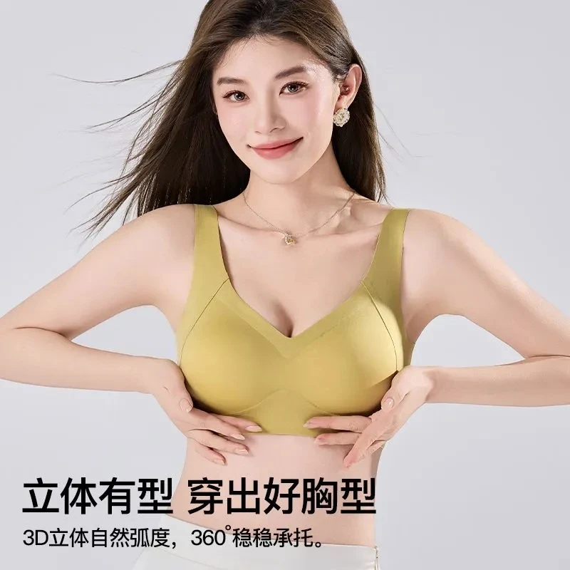 无痕固定杯美背抹胸聚拢无重力防震运动文胸上托提拉防下垂裹胸罩