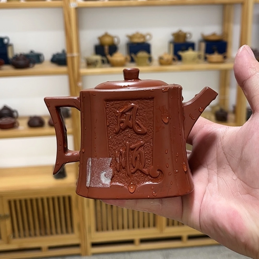 【闪购商品】茶壶紫砂