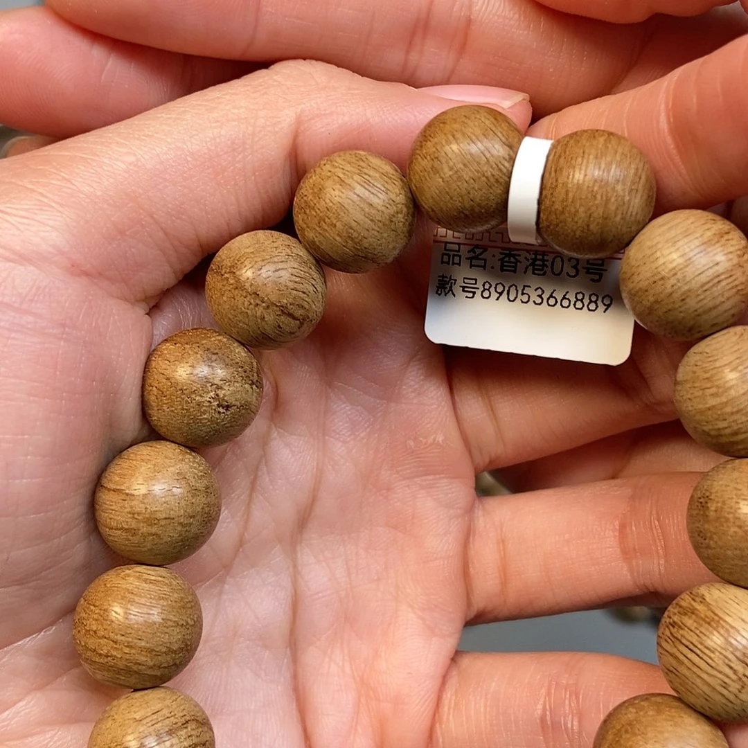 沉香手串天然野香港1.3，10克，03