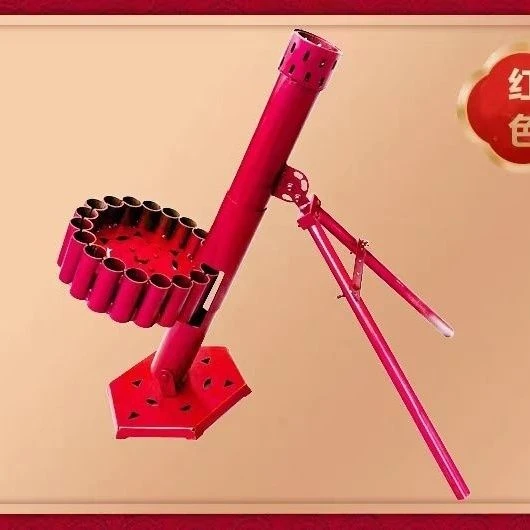 二踢脚旋转发射器支架放炮天地神器连发自动双响迫击炮礼炮加厚