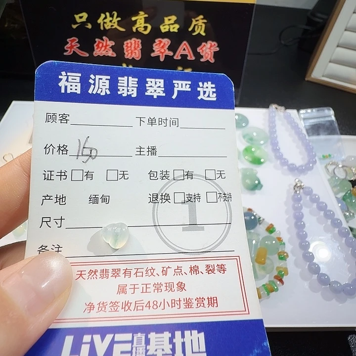 定制翡翠未镶嵌葫芦