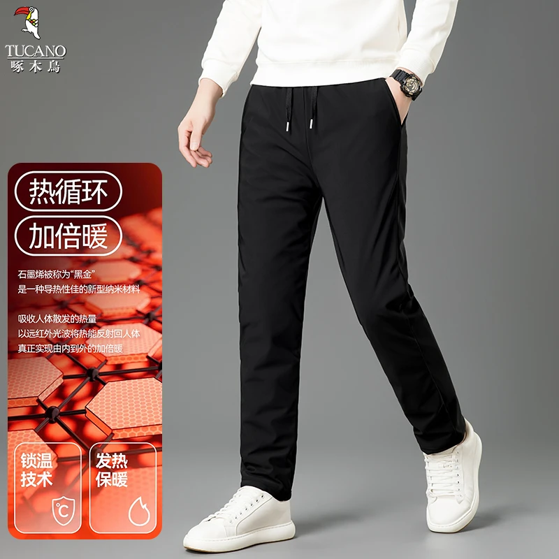 【90鸭绒保暖裤】啄木鸟羽绒裤男女同款石墨烯热返内里防风保暖裤