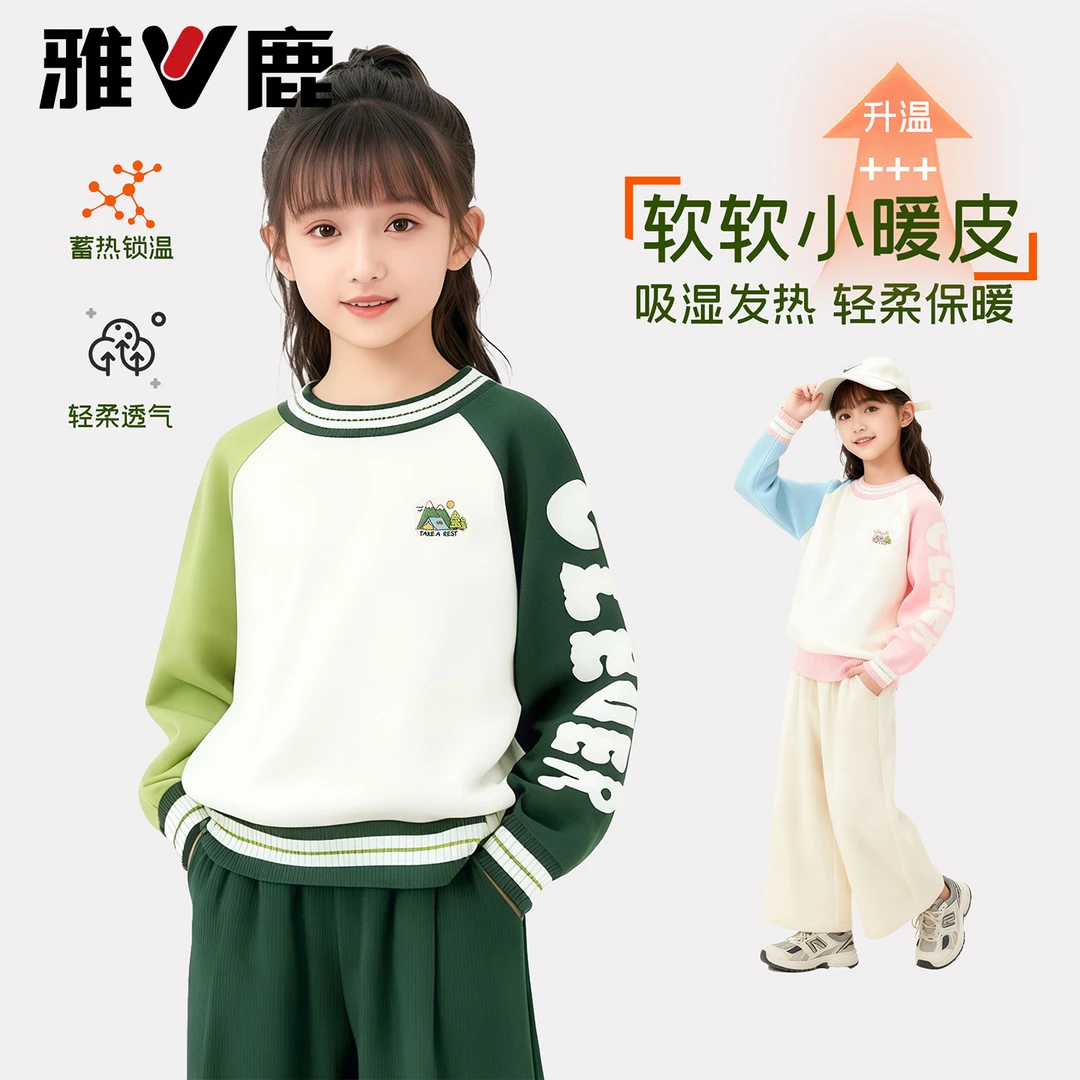雅鹿儿童毛衣2025新款女孩秋季鸳鸯袖打底衫中大童刺绣针织衫上衣
