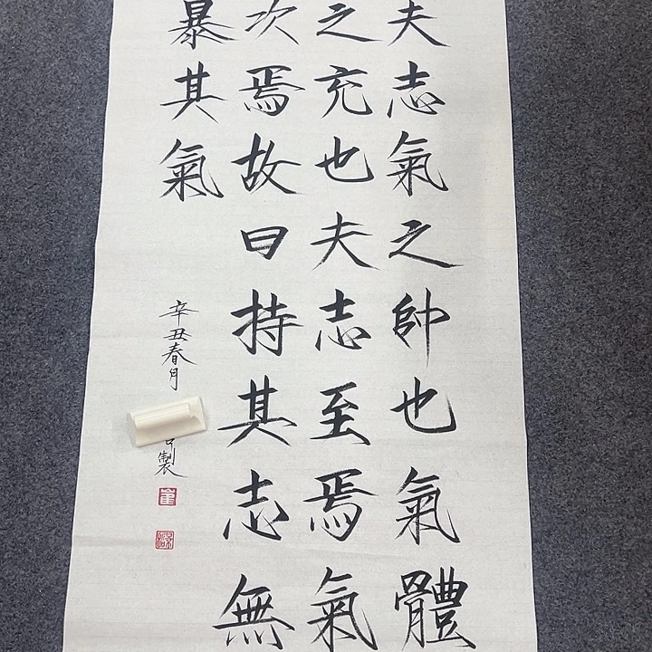 京一美术馆作品欣赏