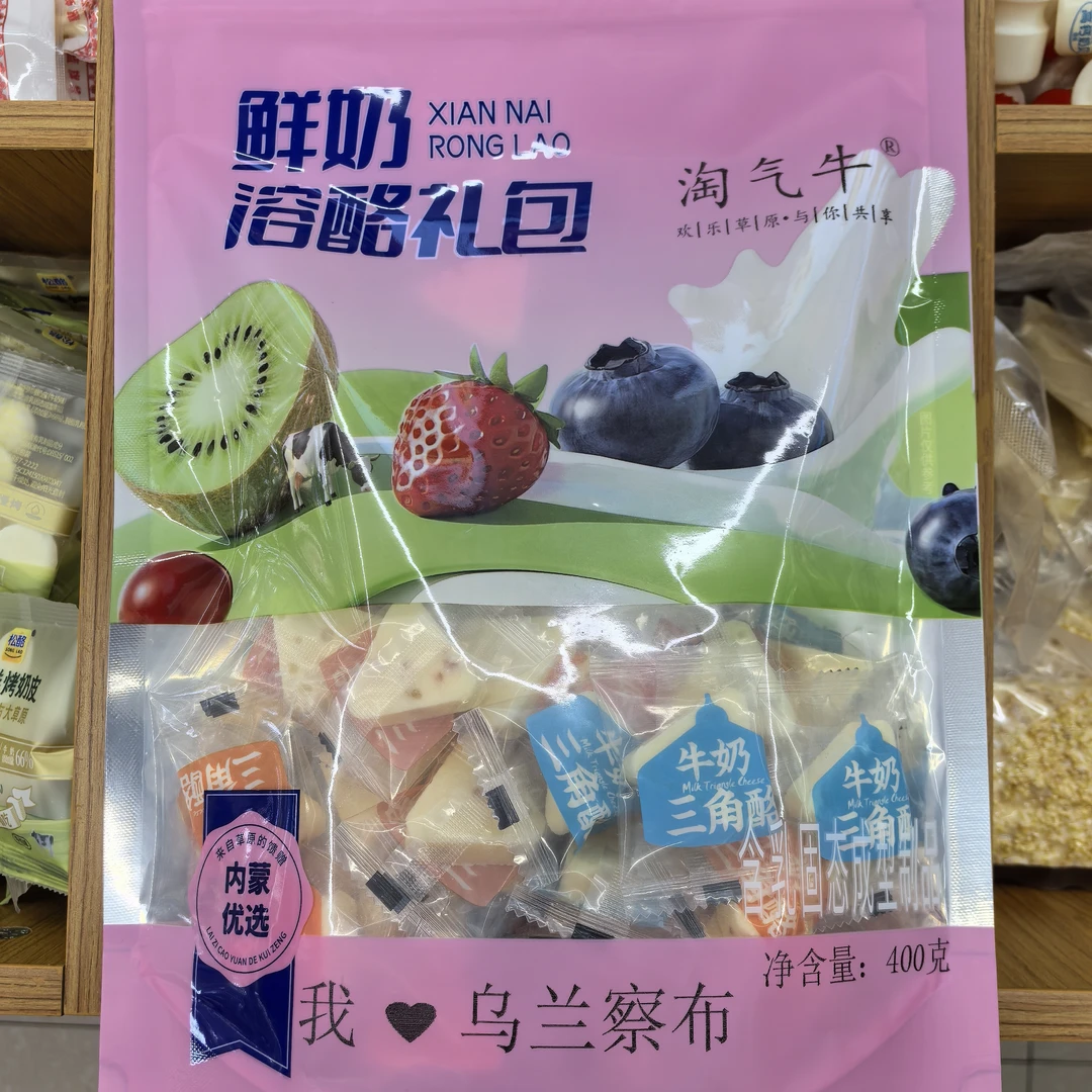 草原甄选内蒙奶食爆浆拉丝软酪奶疙瘩百香果奶片休闲零食