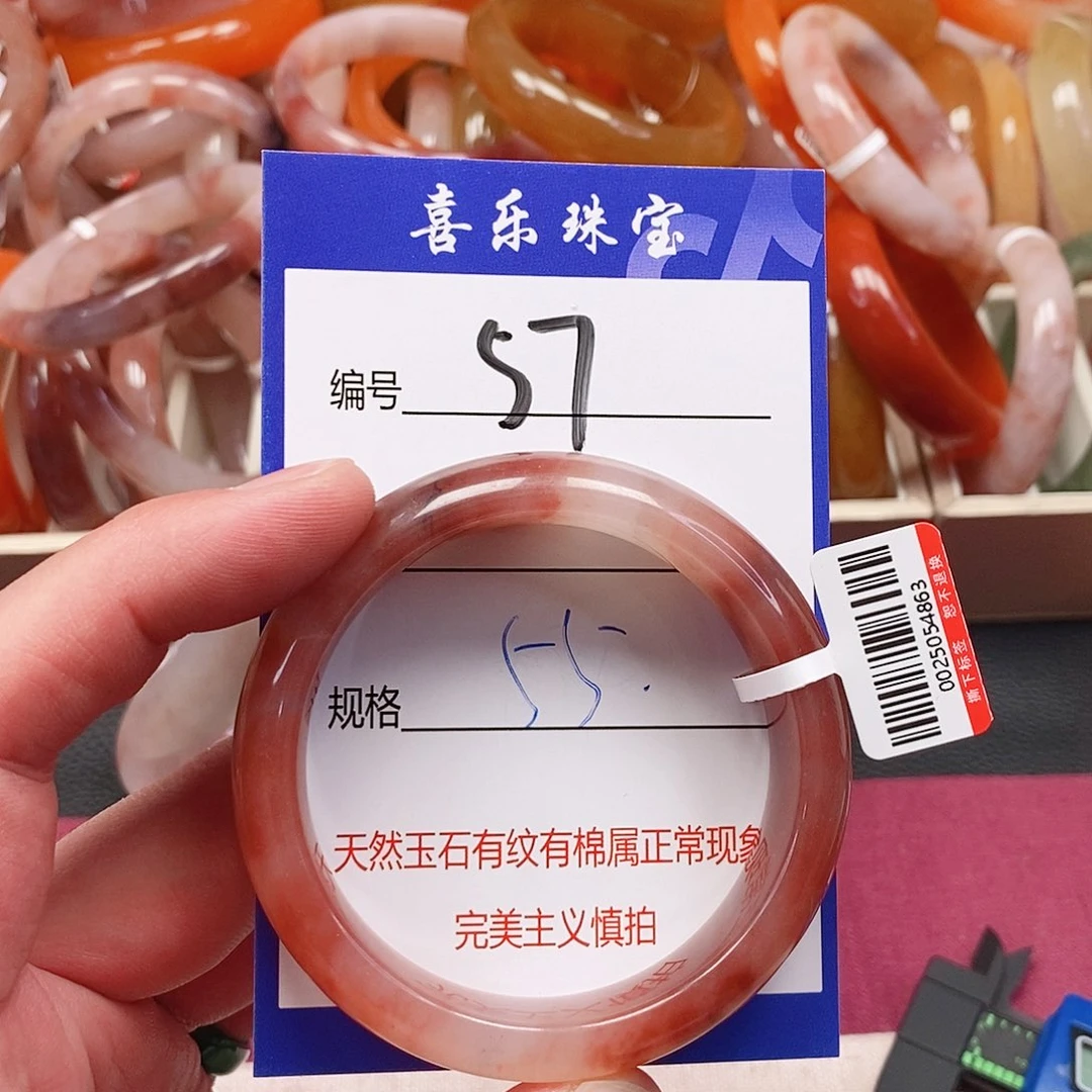 未镶嵌手镯石英质玉（金丝玉）