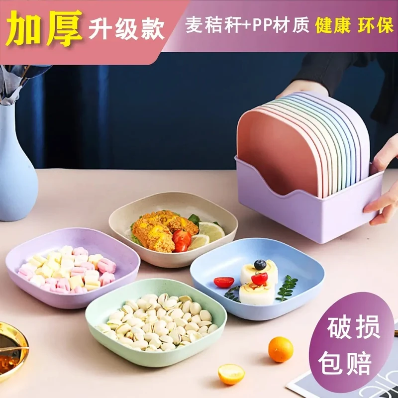 【拍1发11】升级加厚款吐骨碟家用水果盘零食盘麦秸秆环保材质加深