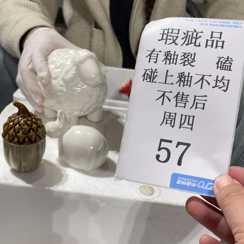【闪购商品】摆件7****～陶瓷摆件瑕疵特卖