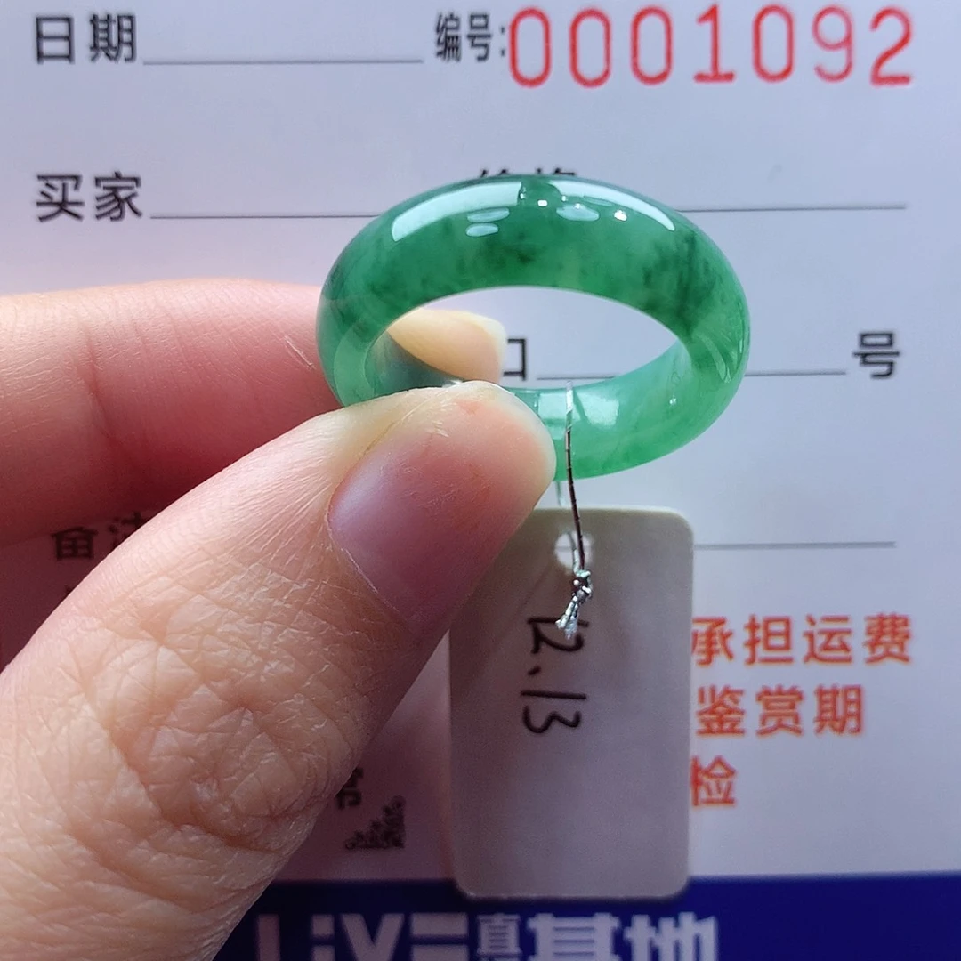 未镶嵌戒指翡翠缅甸A货