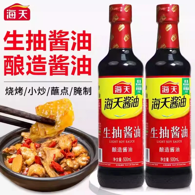 海天生抽酱油500ml酿造酱油家用生抽黄豆酱油优选大豆Y