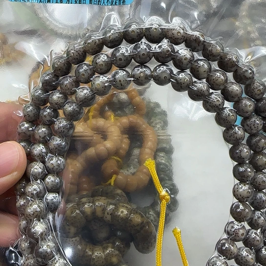 手串星月菩提226高端黑冰星月菩提8-108龙蛋