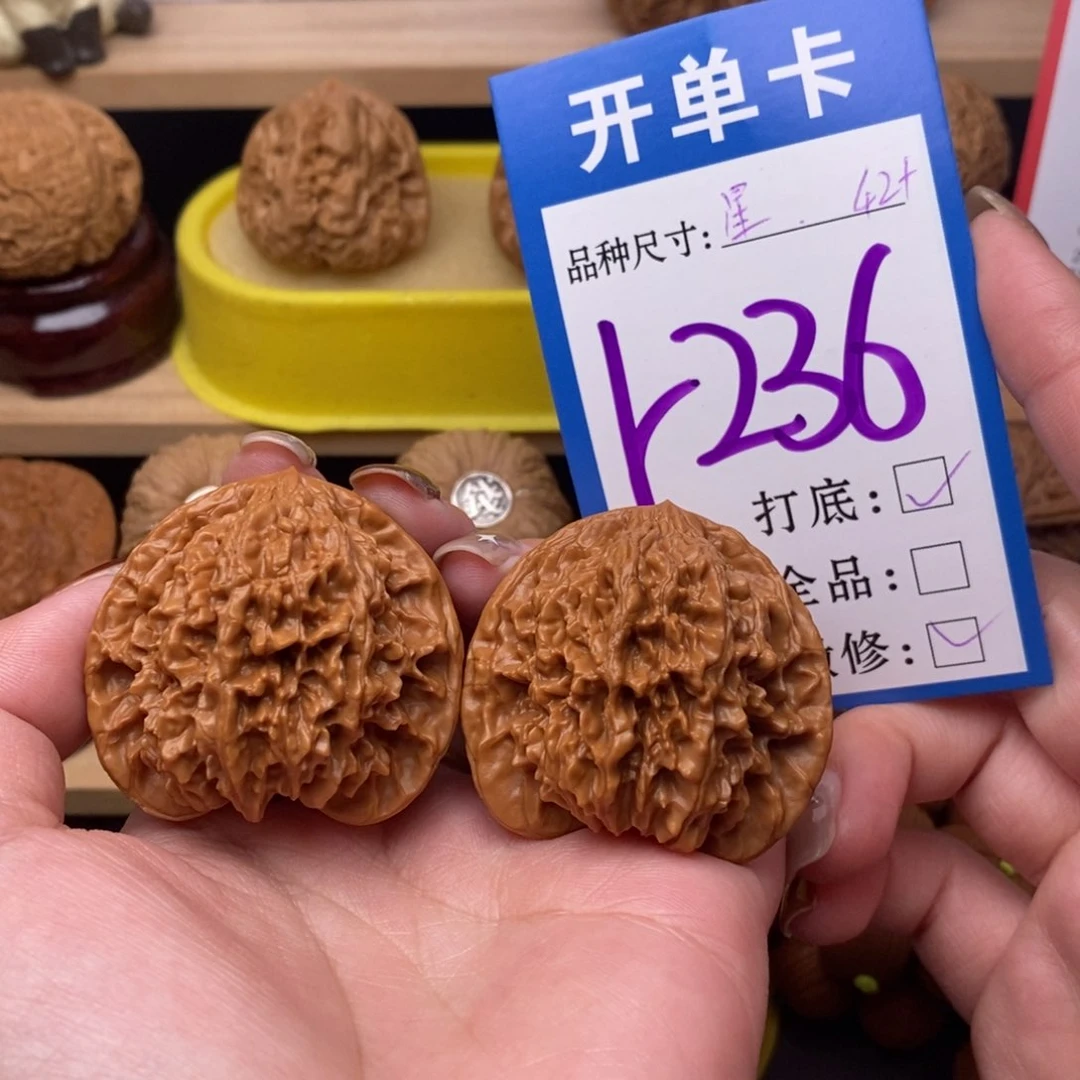 把件文玩核桃满天星42