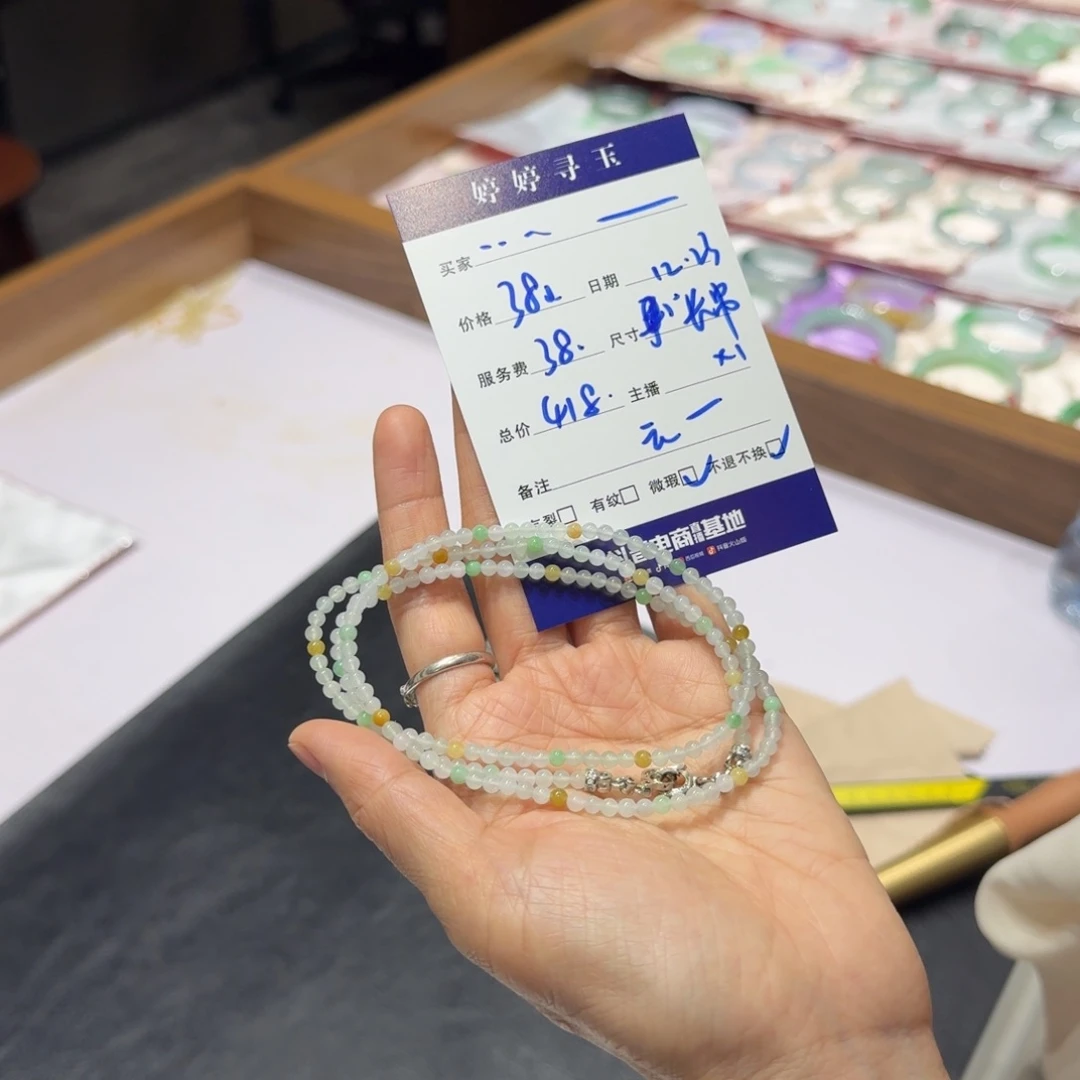 …***.翡翠未镶嵌挂件买断不退不换