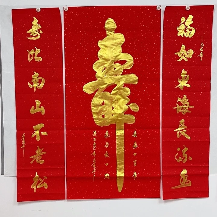 书法书画家作品集