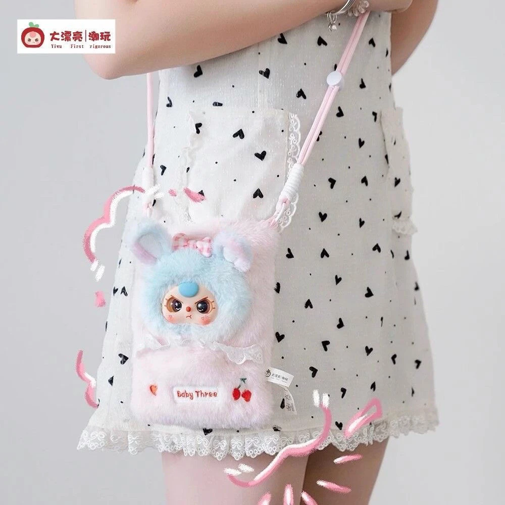 【正版】娃三岁Baby three手机包毛绒挂饰潮玩偶可爱包包挂件礼物