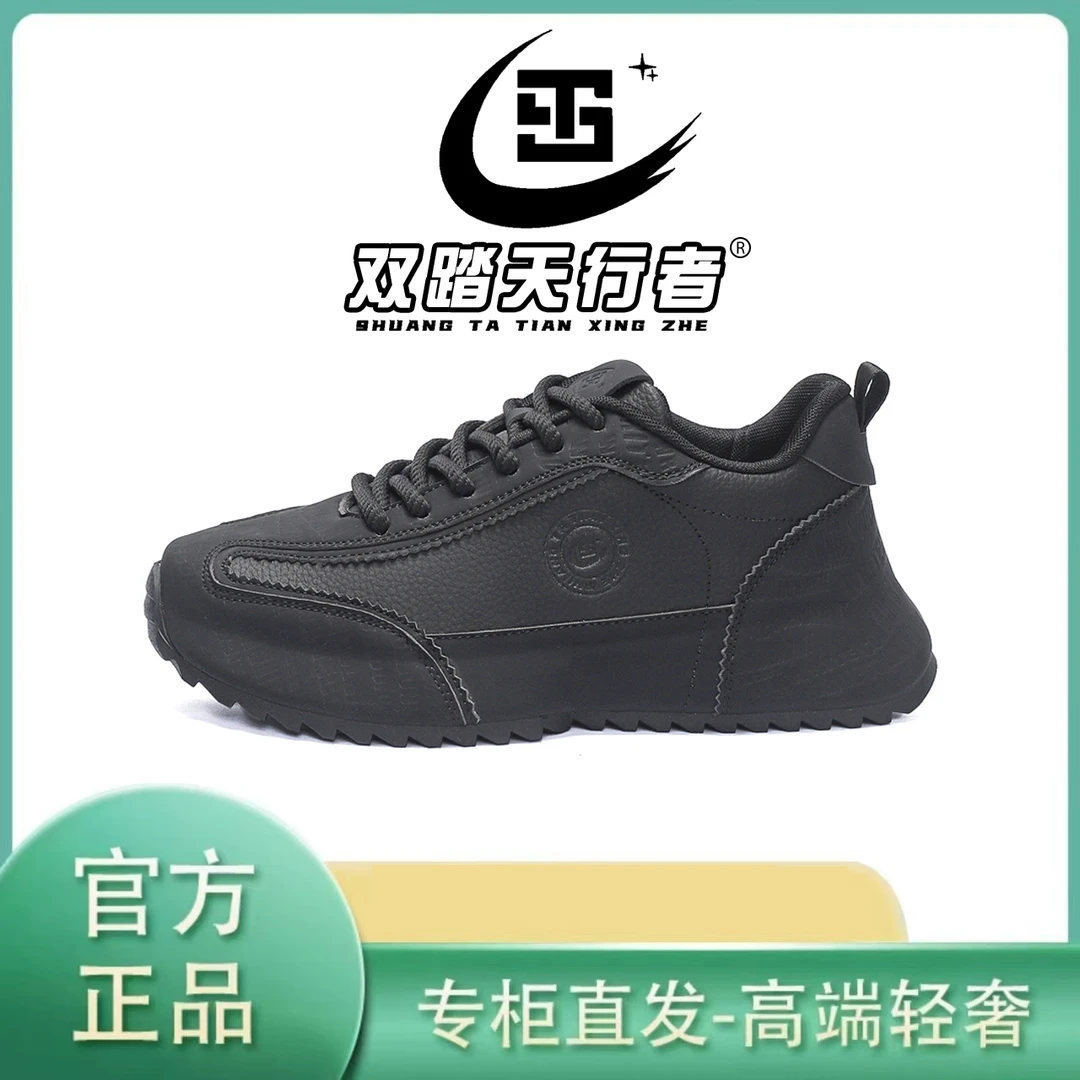 双踏天行者秋季皮面新款加厚休闲软底防滑轻奢运动男帕拉鞋A050