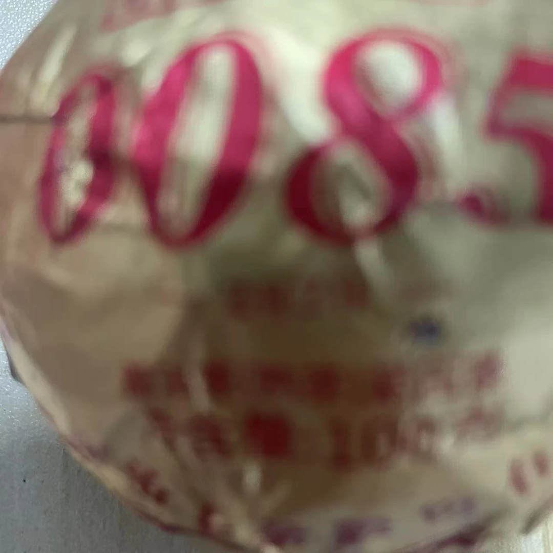 AA 20年0085沱 熟云南普洱茶一份