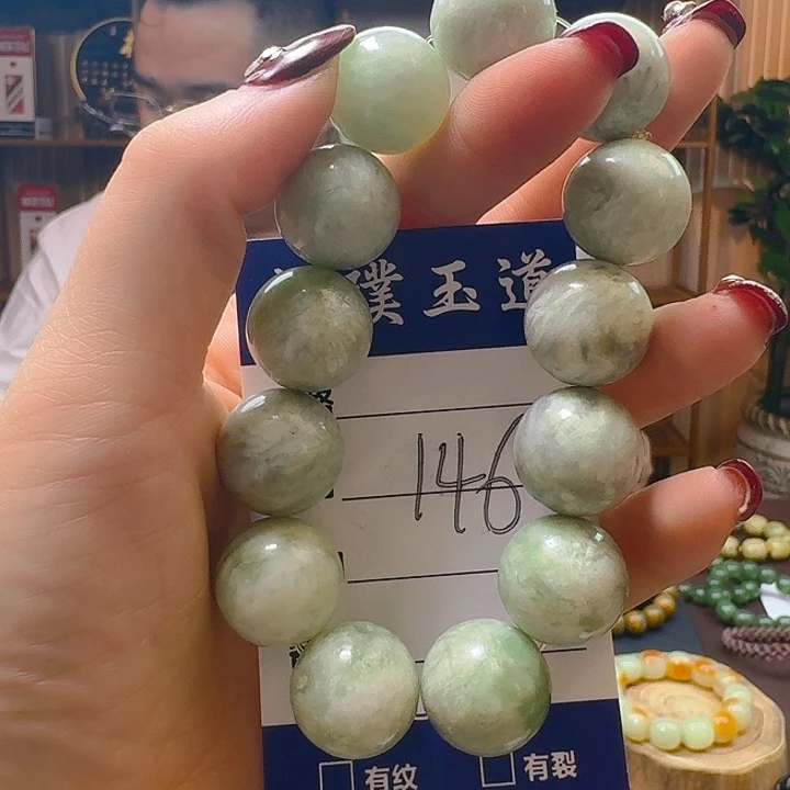 蛇纹石玉手串未镶嵌