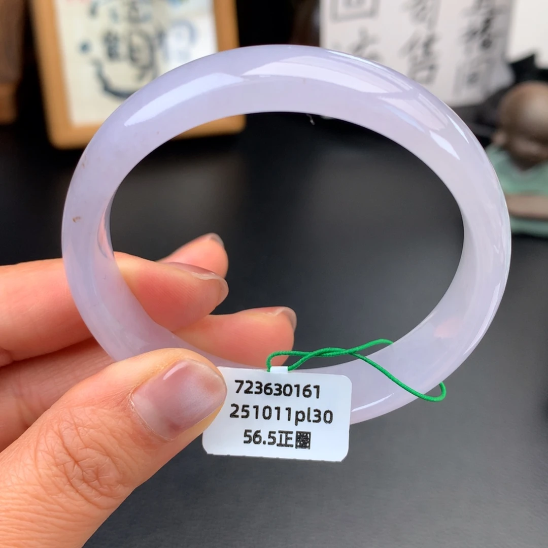 翡翠未镶嵌手镯冰胶粉紫罗兰无纹裂【强推】