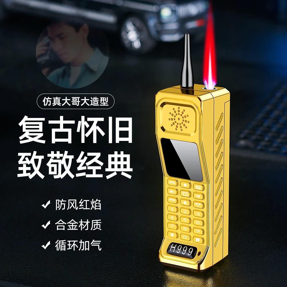 网红同款经典大哥大充气打火机防风粉色火焰高颜值金属送男生礼物