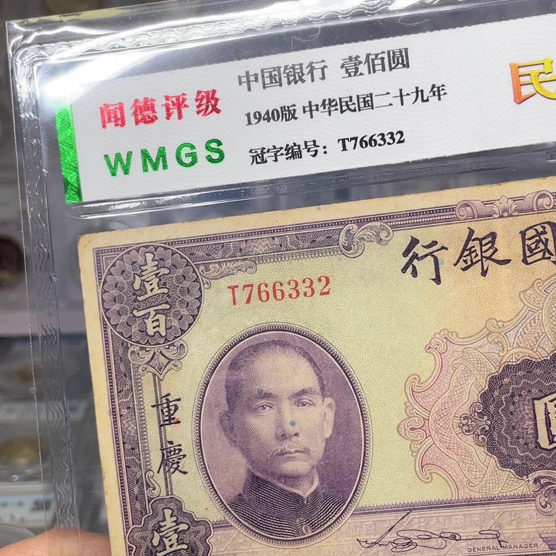 纸如图所说的一个