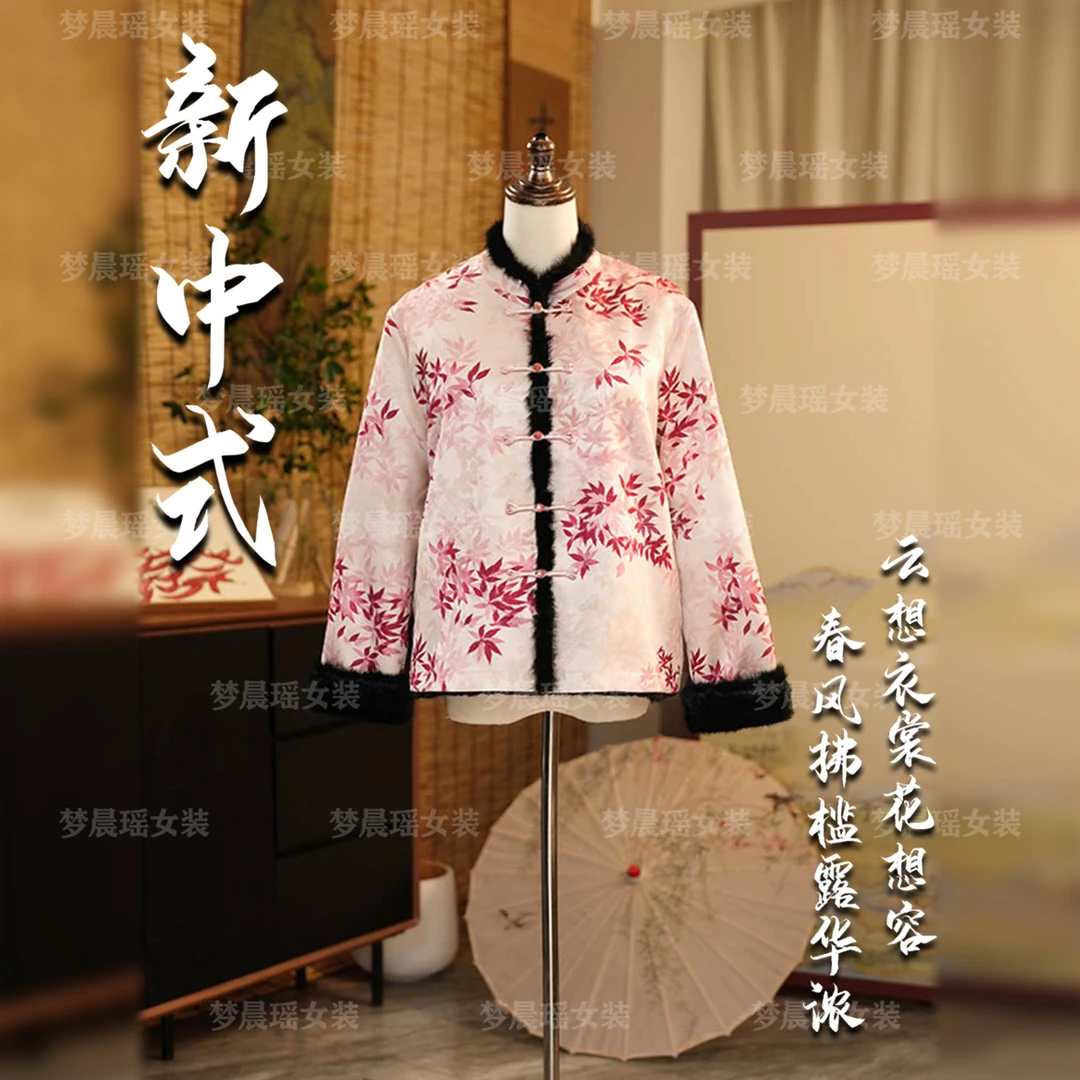 【丹枫迎秋】冬款新款水貂毛外套香云老料新中式短款上衣百搭双面穿