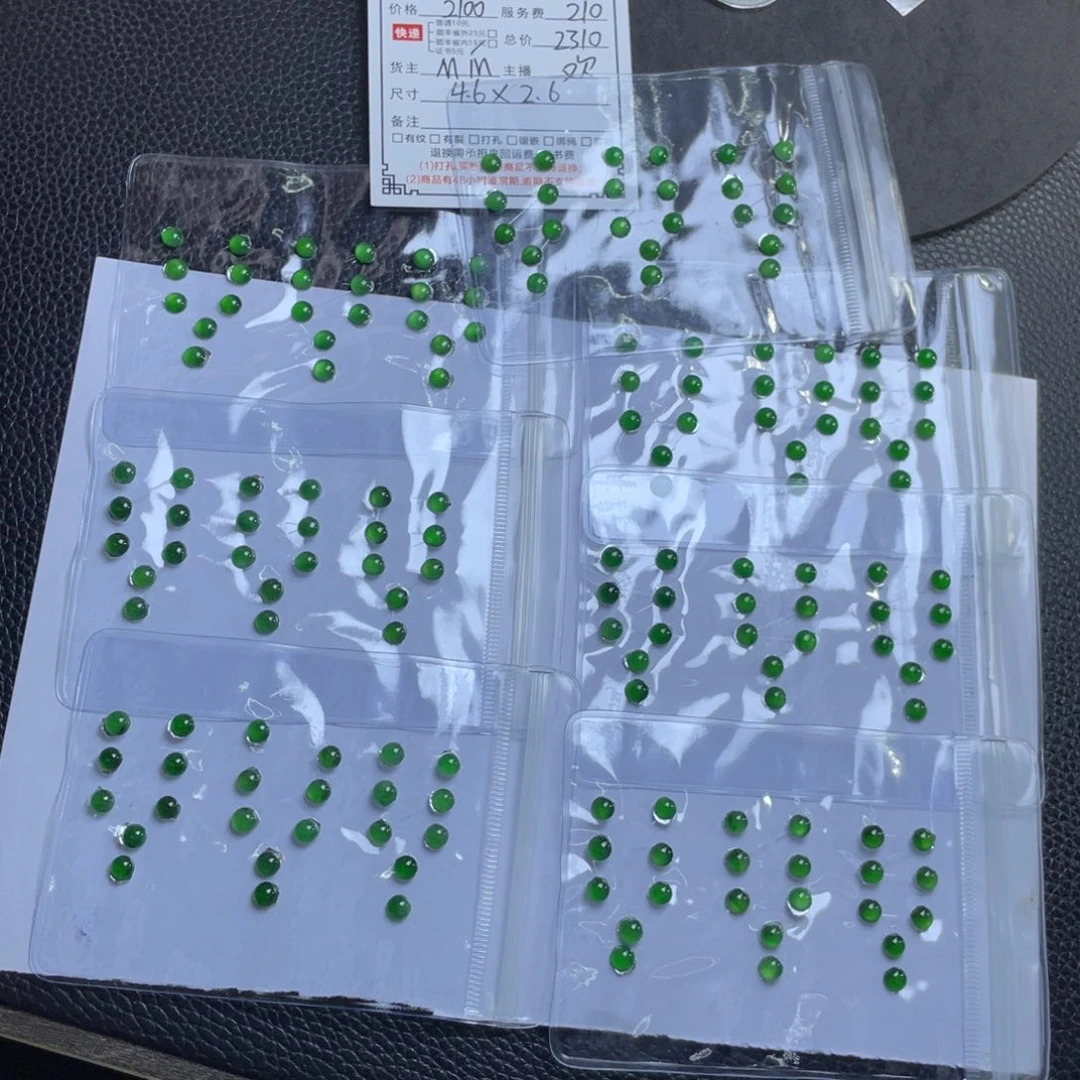 贝***佳吊坠(不含链)未镶嵌翡翠