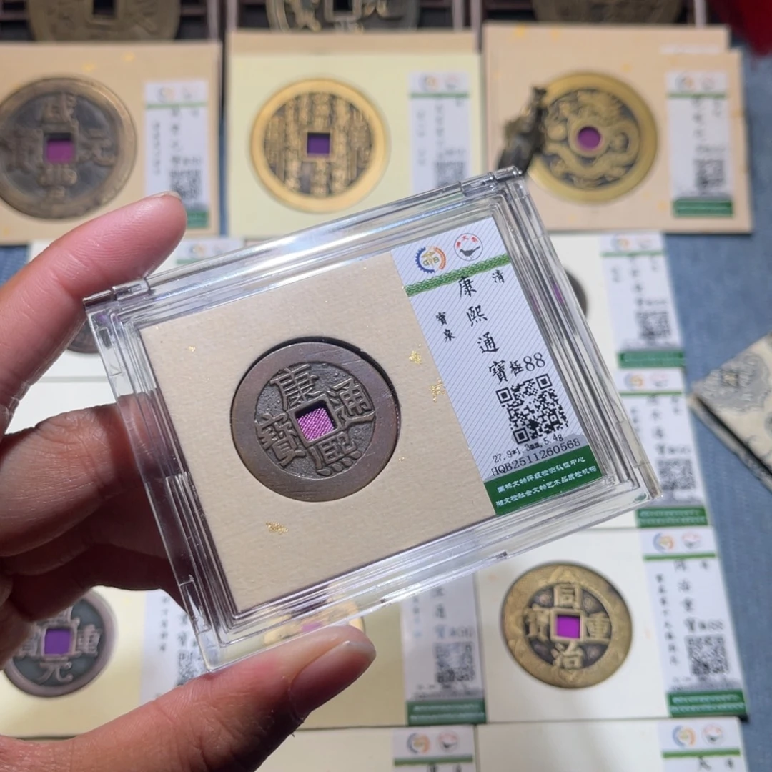 铜隆兴收藏兰兰康熙0568