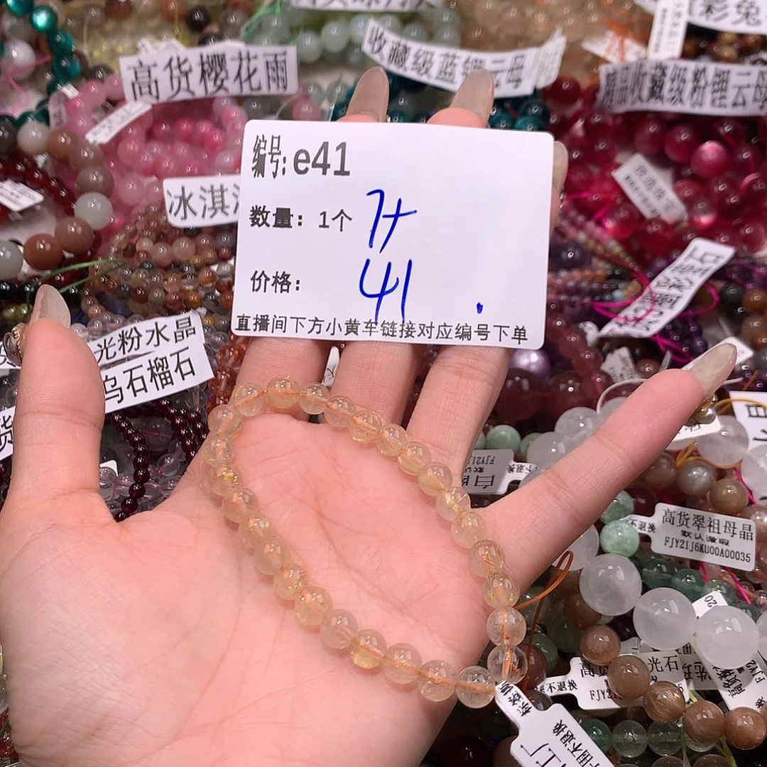 水晶手串未镶嵌41@……