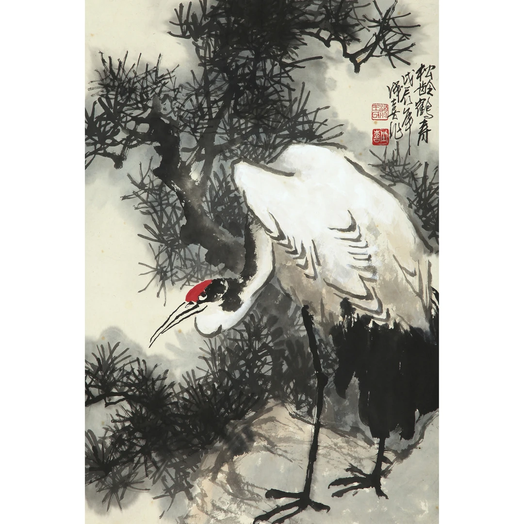 15937、王成喜 松鹤延年【宣德159拍卖】