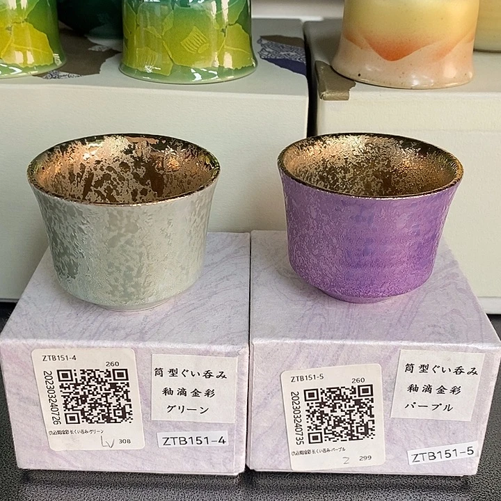 瓷片进口瓷器九谷