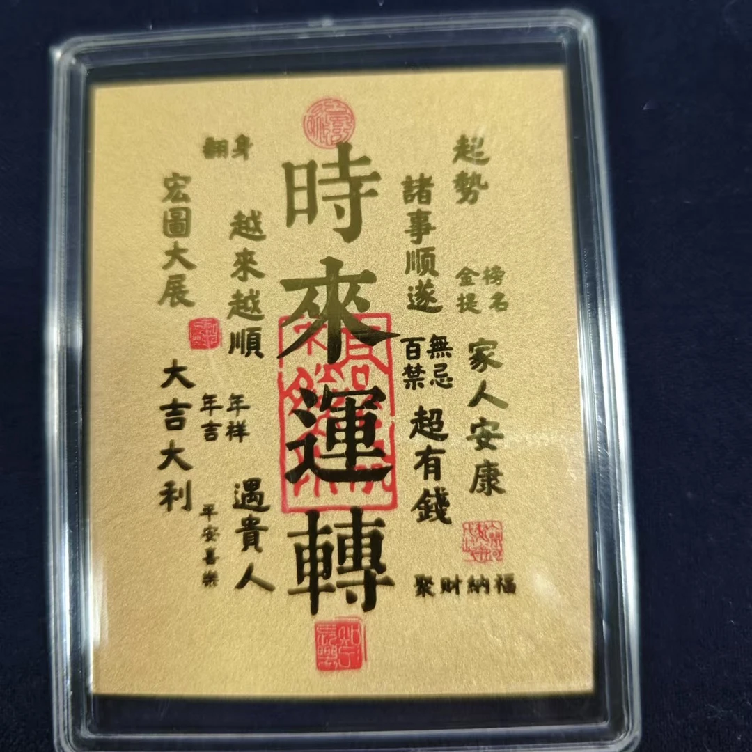 创意手机贴时来运转贴片F736