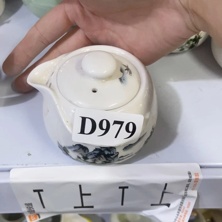 茶具微瑕，介意勿拍