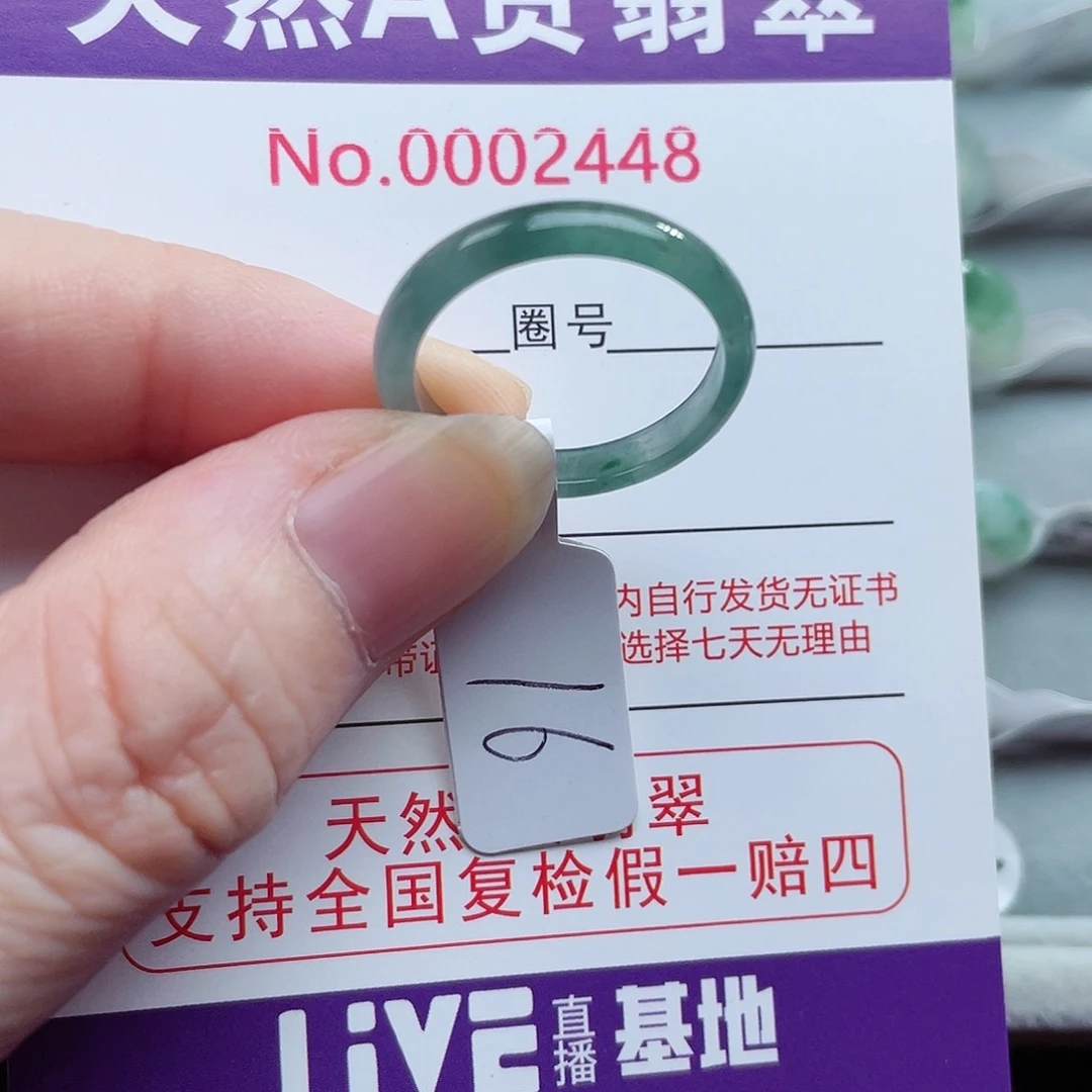 【闪购商品】未镶嵌戒指翡翠天然