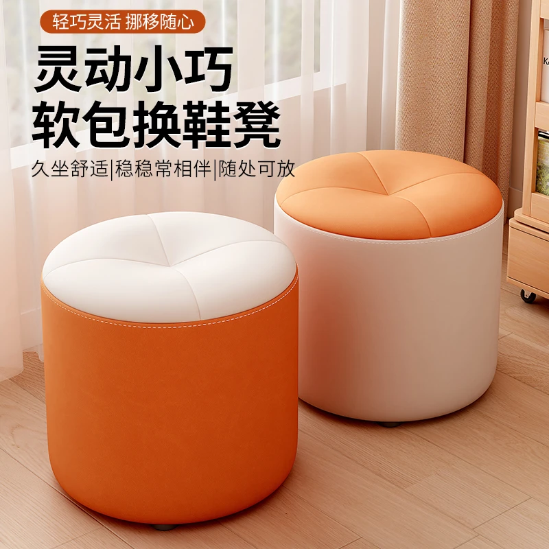简约家用小凳子矮凳客厅沙发凳创意拼色凳结实耐用入户换鞋小凳子