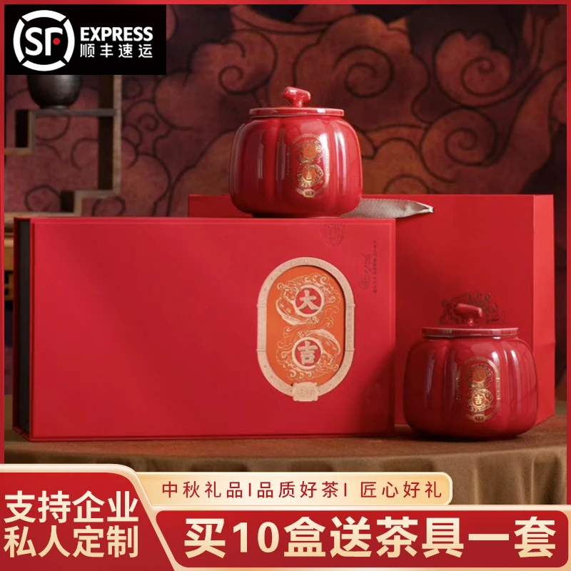 【顺丰发货】大吉陶瓷礼盒小青柑普洱茶礼盒装柑普茶小青桔柑橘茶