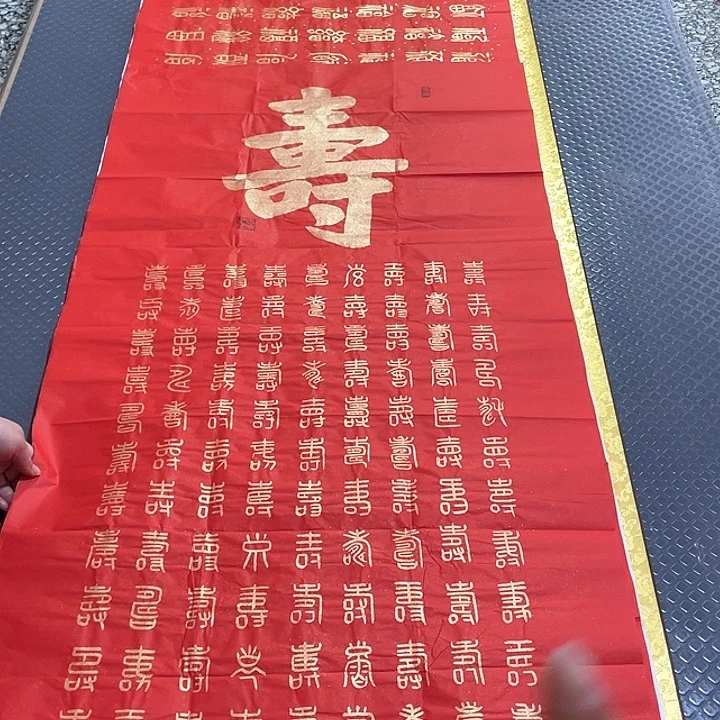 书法老师真人手写王打包