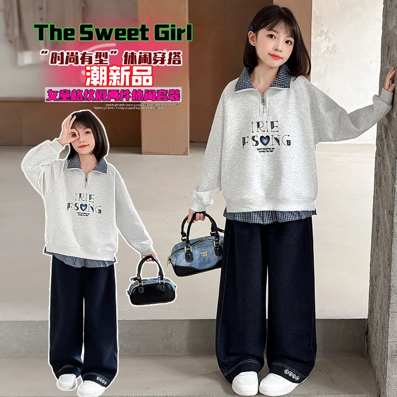 女童秋装套装2025新款青少年儿童运动春秋款女孩中大童卫裤两件套