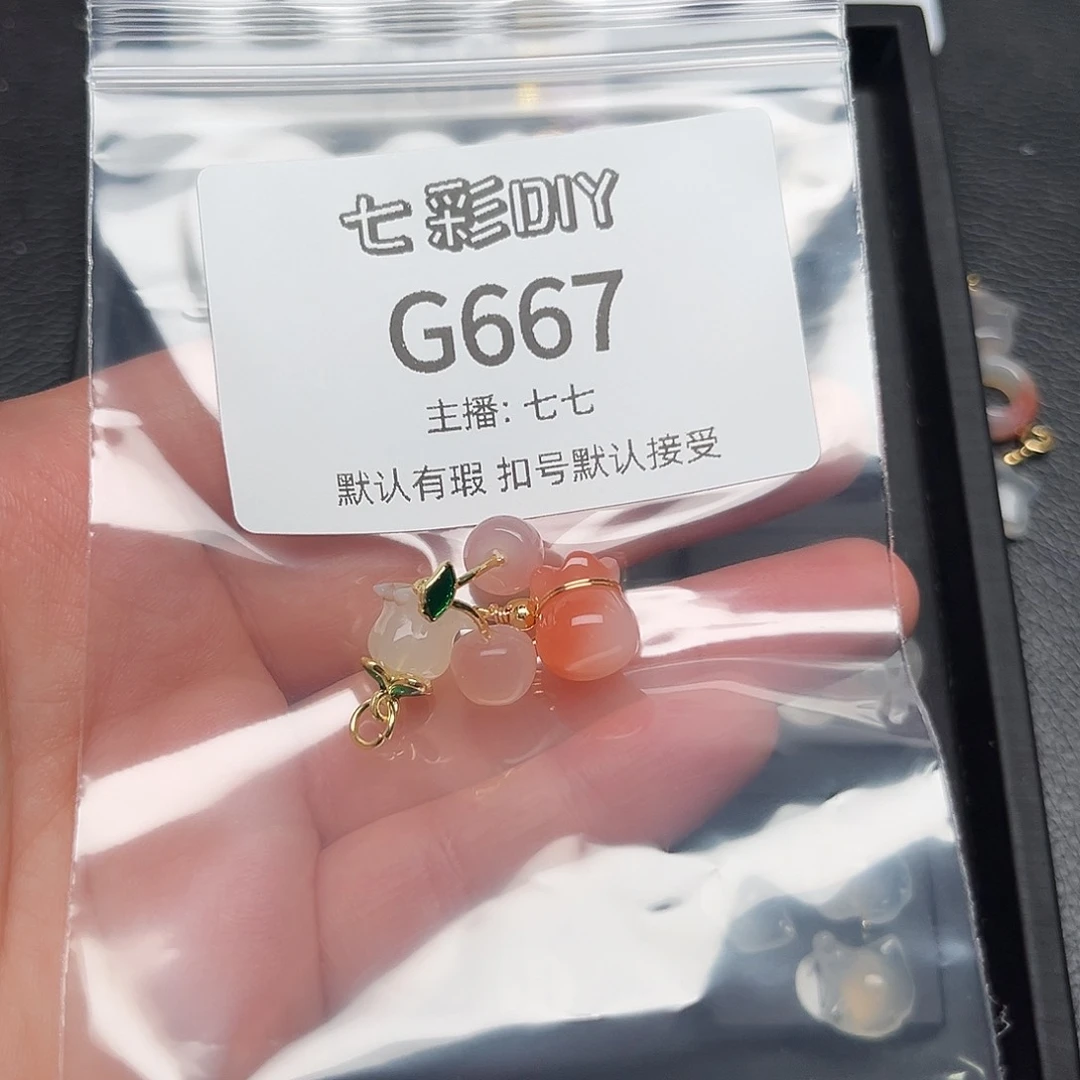 玛瑙/玉髓颈饰合金玄*