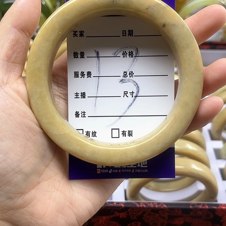 蛇纹石玉手镯合金迟*?