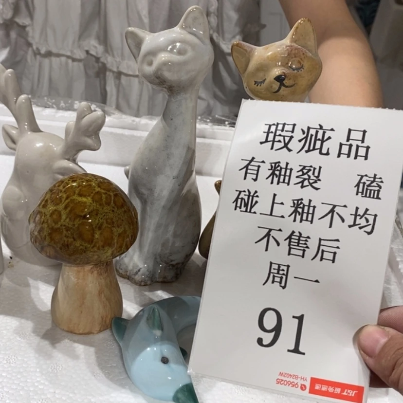 【闪购商品】摆件咖**侣陶瓷摆件瑕疵特卖