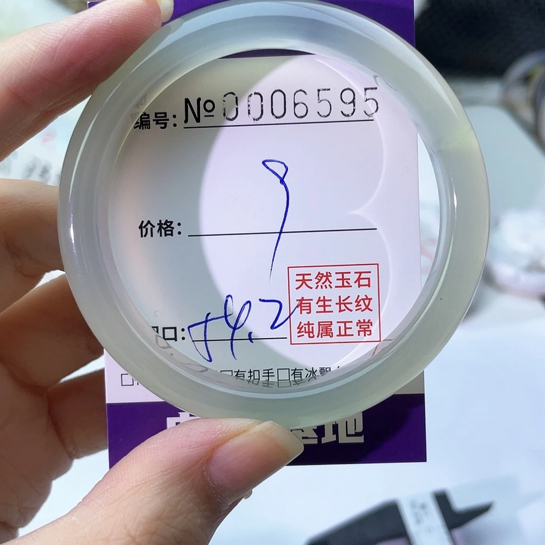 手镯玛瑙/玉髓未镶嵌595