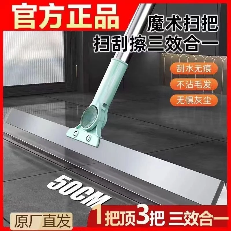 硅胶刮混搭HJ87912323拖把扫把大号两用清理刮地无痕
