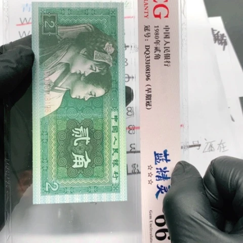 ZG豹子标十一标一标