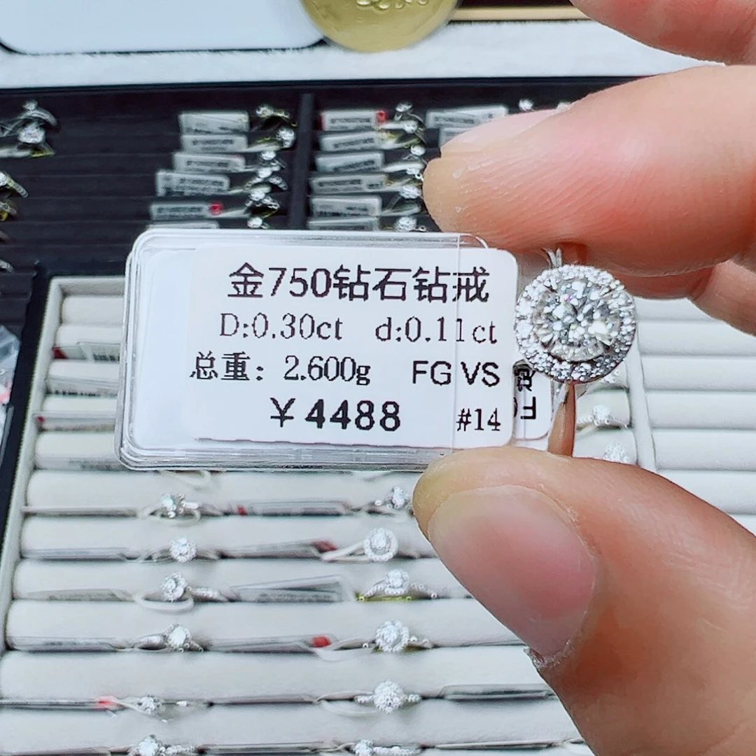 钻石戒指/指环18K金镶嵌