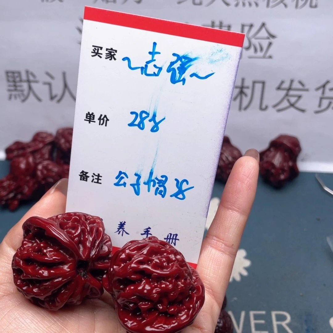 文玩核桃吊坠~**~公子帽