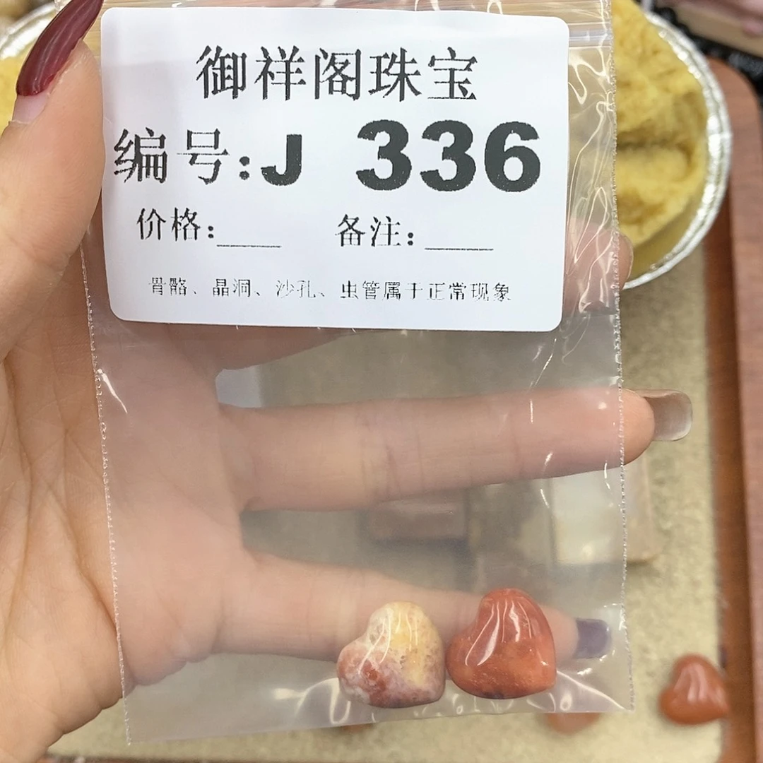 硅化玉笔搁未镶嵌咔*